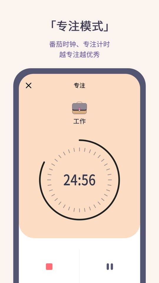 小打卡下载 v2.1.22 0