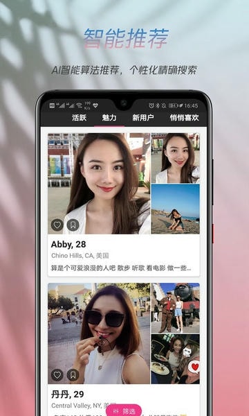 两颗红豆下载 v3.9.4 0