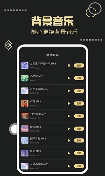 去水印工厂下载 v3.4.2 2
