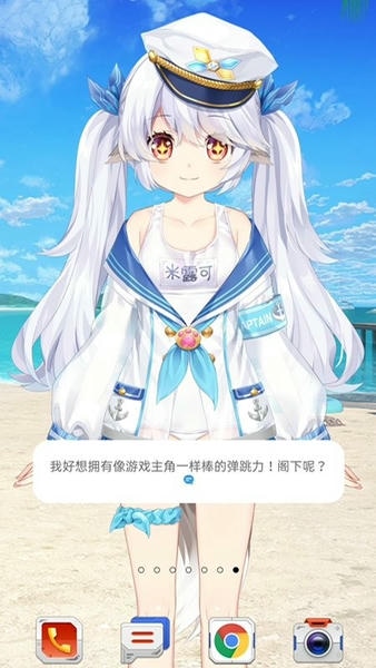 兽耳助手下载 v4.3.9 0