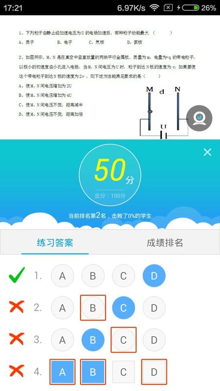 无限宝下载 v16.0.20260317 2