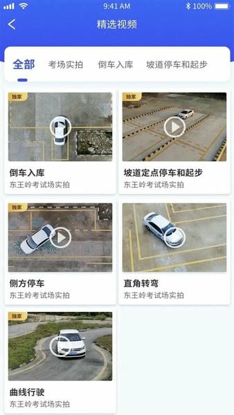 港城快车道下载 v2.6.52 2