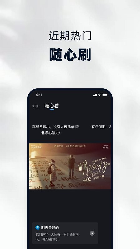 当贝家下载 v5.0.0 1