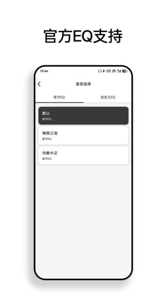 原道下载 v2.3.5 3