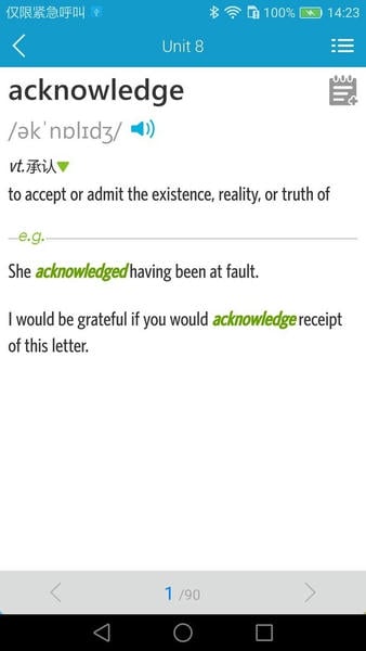 爱背单词下载 v1.9.0324 0