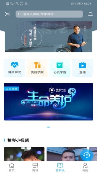 一龄云下载 v1.0.38 2