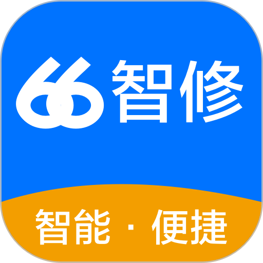 66智修