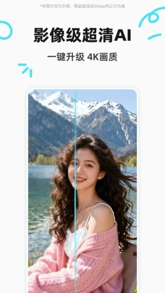 椰子设计下载 v1.6.2 1