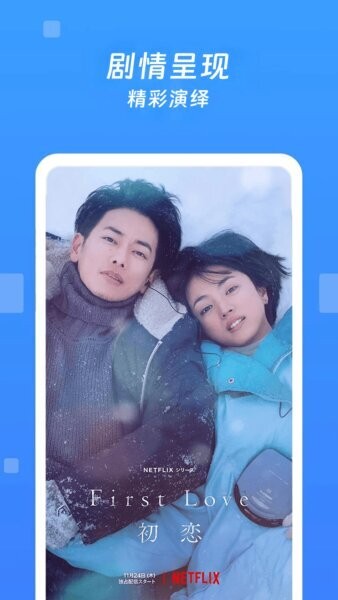 电视大全下载 v1.1.4 2