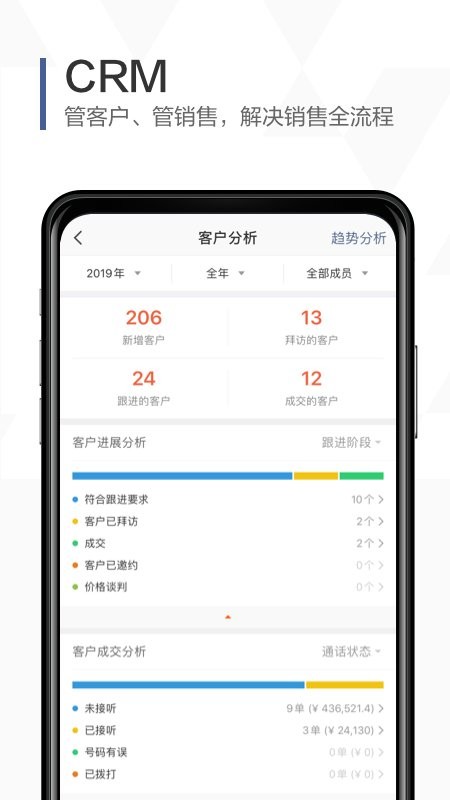 口袋助理下载 v8.3.10 2