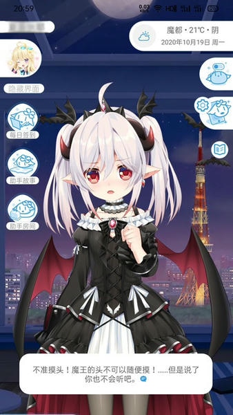 兽耳助手下载 v4.3.9 1