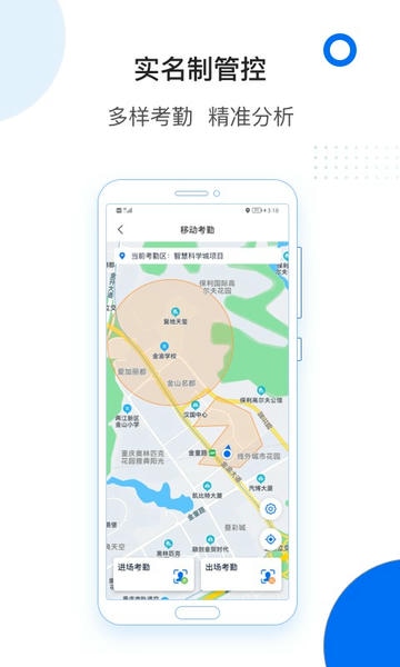 轻筑下载 v4.31.0 1