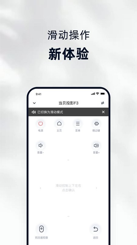 当贝家下载 v5.0.0 0