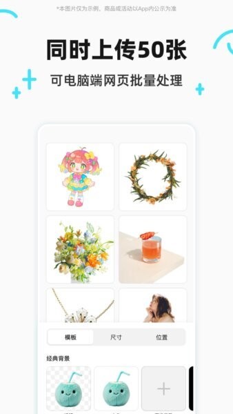 椰子设计下载 v1.6.2 2