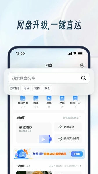 UC浏览器华为定制版app下载 v18.6.6.1492 0