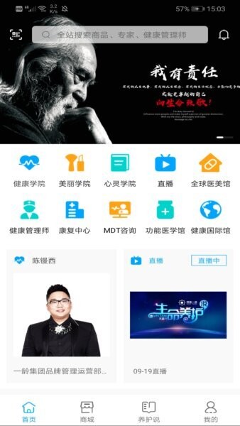 一龄云下载 v1.0.38 0