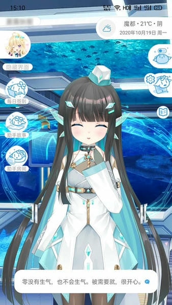 兽耳助手下载 v4.3.9 2