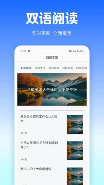 职圈Hub下载 v1.0.8 3