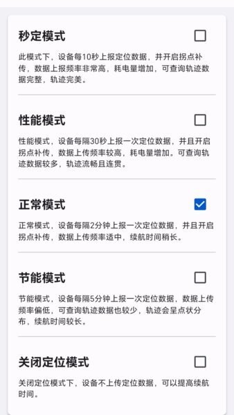欧克物联下载 v1.0.6 0