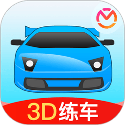 驾考宝典3D练车