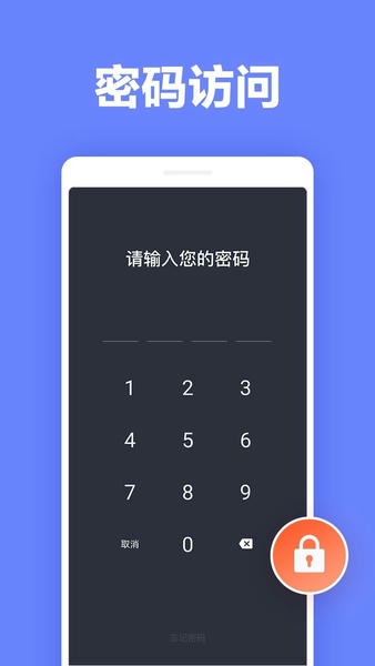 便签笔记下载 v1.9.6 3