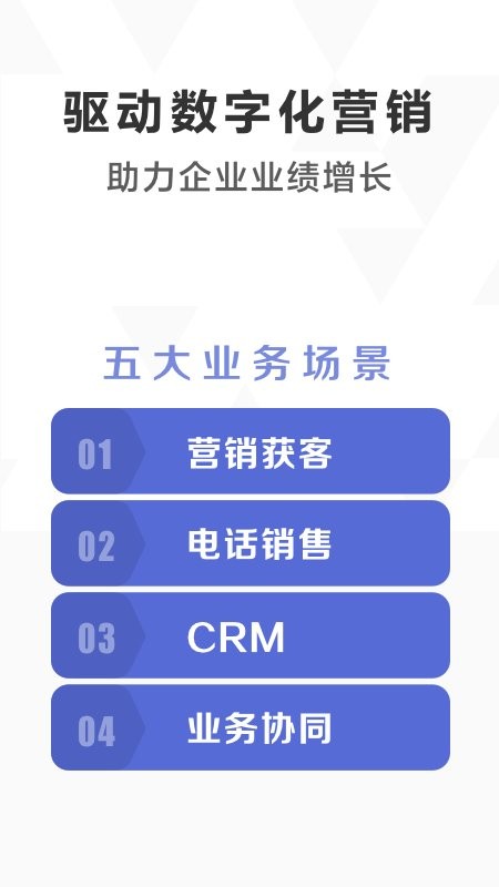 口袋助理下载 v8.3.10 4