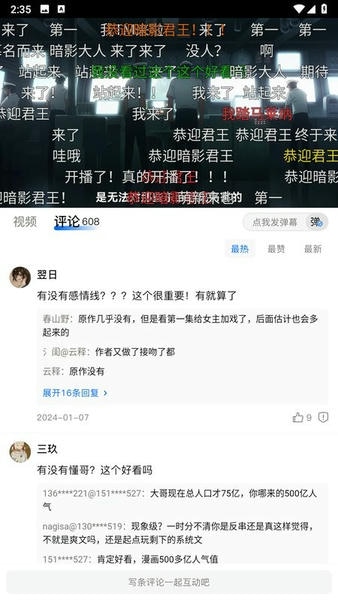 Omofun下载 v1.1.55 1