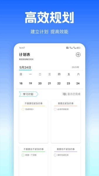 职圈Hub下载 v1.0.8 2