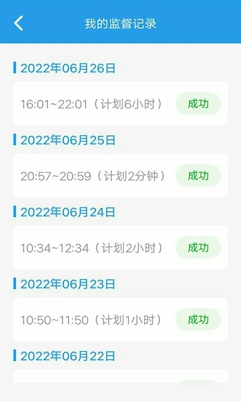 我要当学霸下载 v7.8.4 0