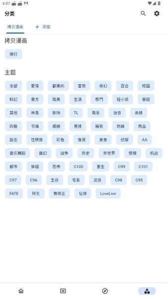 venera下载 v1.6.3 0