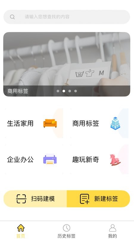 签立得下载 v29.0.31 2