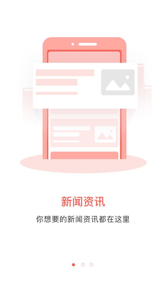 河池融媒下载 v4.1.7 1