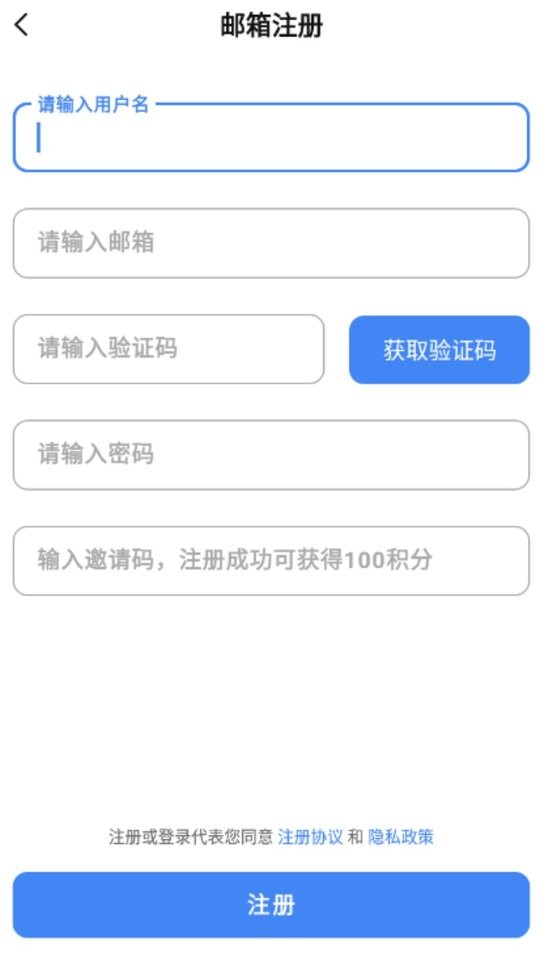 AppShare下载 v5.0.9 0