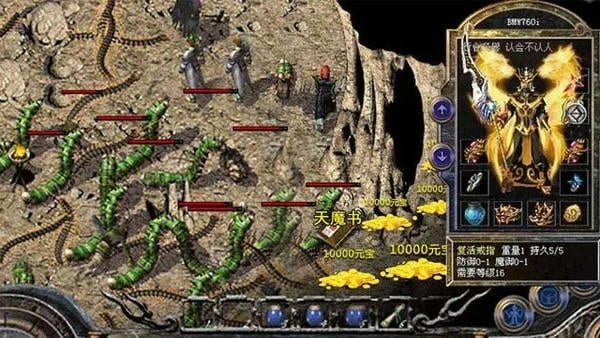 热血霸业下载 v1.0.14 2