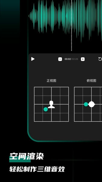 爱剪辑音频下载 v1.2.3 0
