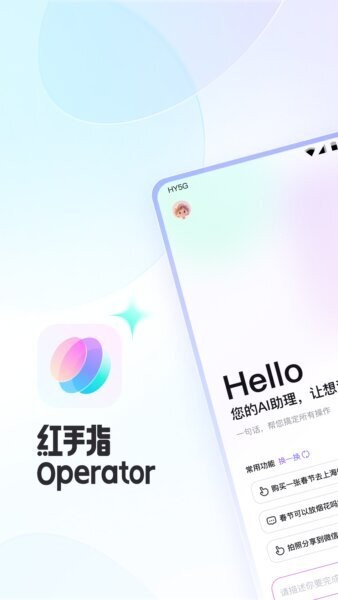 RedClaw下载 v1.0.007 0