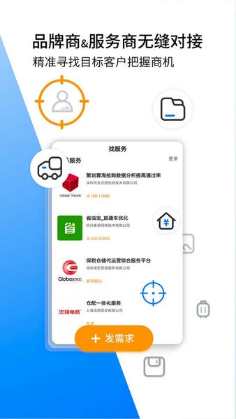 亿邦下载 v5.18.4 2