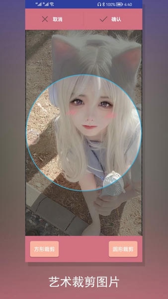 裁剪切视频下载 v4.8.3 1