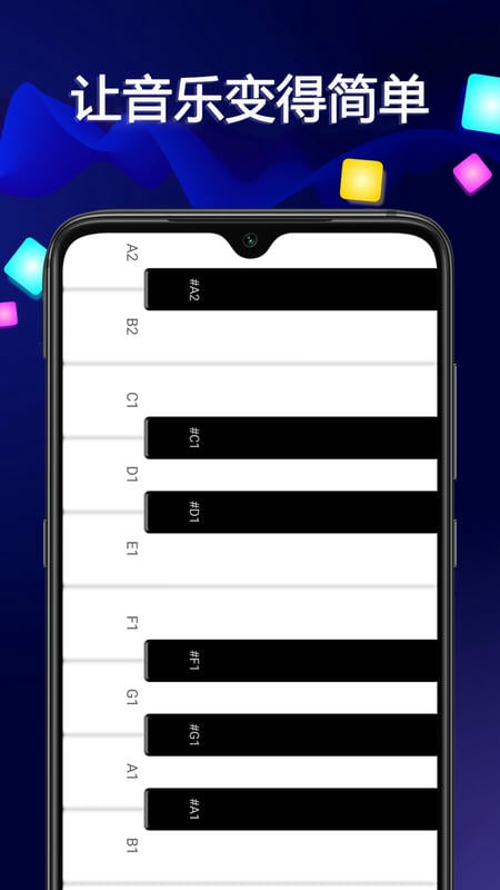 音乐大师下载 v1.31 0