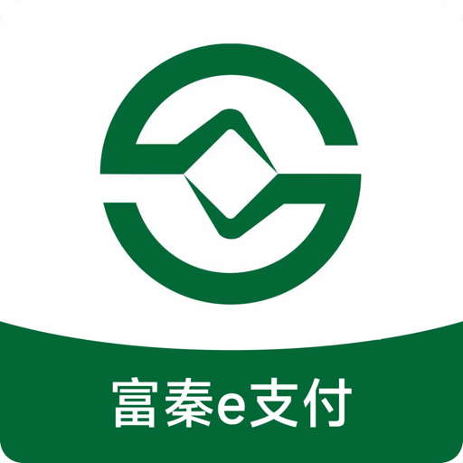富秦e支付