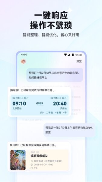 RedClaw下载 v1.0.007 2