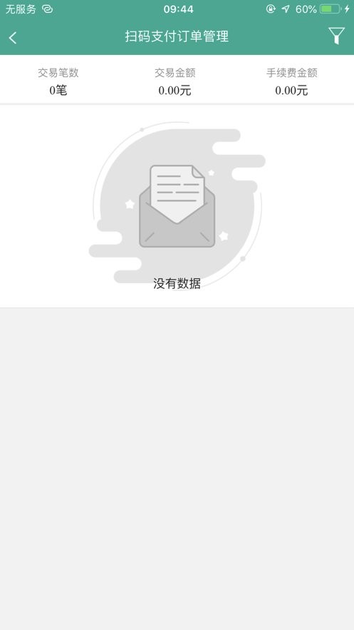 富秦e支付下载 v1.2.4 2