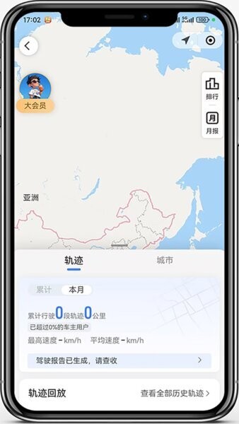 车帮主车机版下载 v2.8.30 2