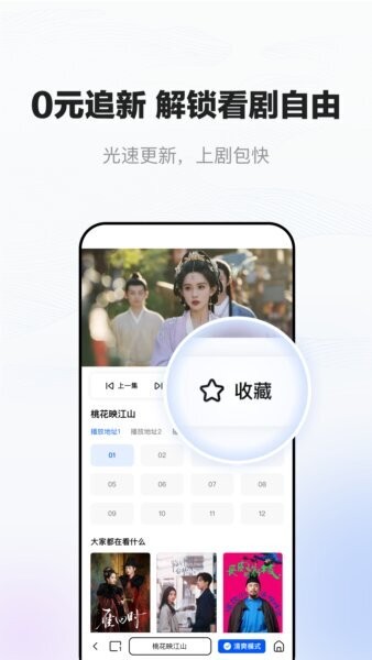 小夸搜剧下载 v1.6.0 1