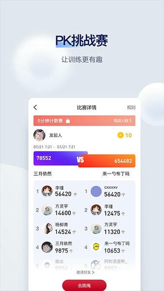 FitMind下载 v1.26.2 0