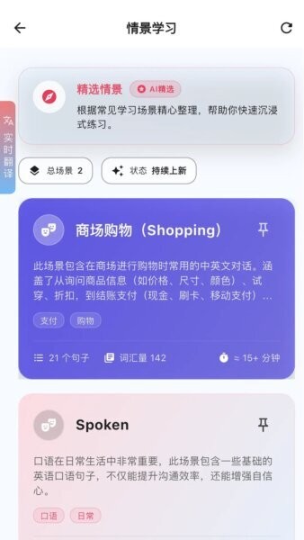INNOTRIK下载 v1.1.43 2