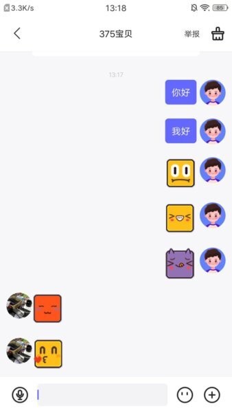 沐沐守护下载 v1.00.91 3