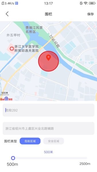 沐沐守护下载 v1.00.91 2