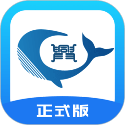 兴鲸教育乌局专用版