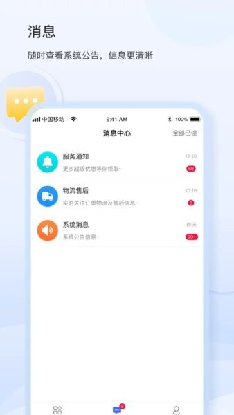 银座IDS下载 v0.0.50 2
